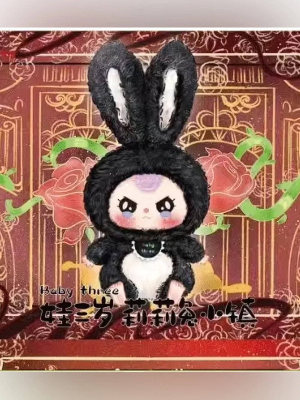Baby Three 🐰 V1 Lily Rabbit Town SEALED Blind Box Plush Pendant Bag Charm Bunny - Picture 6 of 8